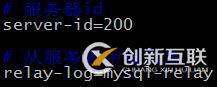 mysql主从集群配置