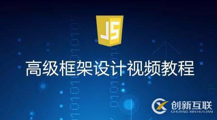 js学习过程中如何选择书籍来学习