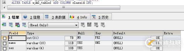 JavaWeb Mysql数据库基础知识