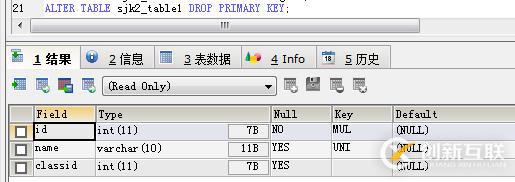 JavaWeb Mysql数据库基础知识