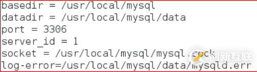 编译部署mysql5.7.13