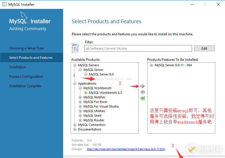 MySQL安装及MySQL8.0新密码认证方式的示例分析