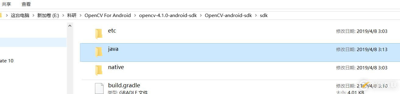 使用Android Studio创建OpenCV4.1.0 项目的步骤