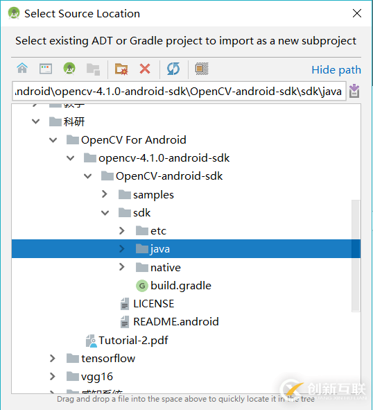 使用Android Studio创建OpenCV4.1.0 项目的步骤