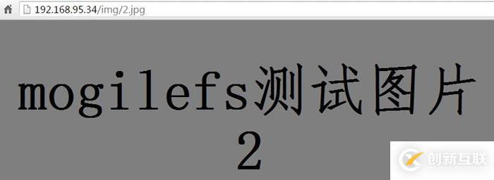 分布式文件系统mogilefs的简单应用