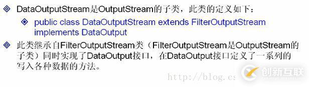 java中IO数据操作流、对象序列化、压缩流的示例分析