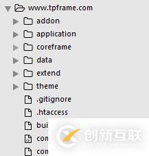 透析thinkphp5升级版开发框架tpframe