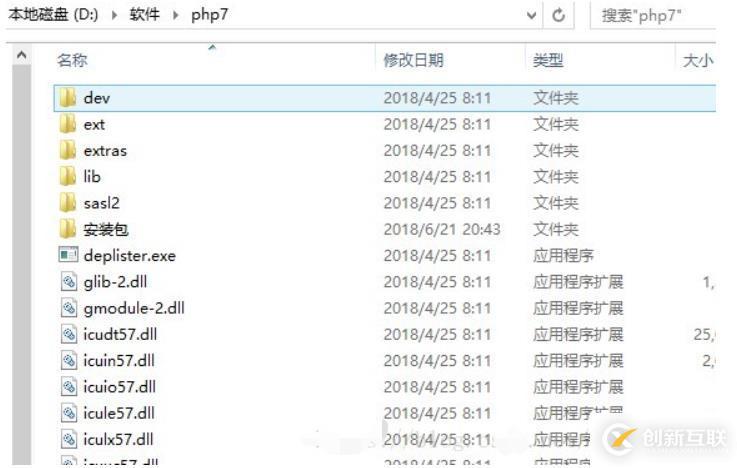 php mysql环境和Apache环境的搭建