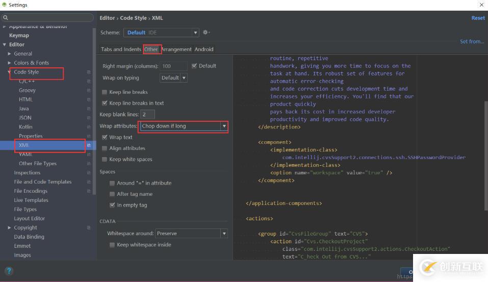 AndroidStudio修改Code Style来格式化自定义标签的xml文件方式