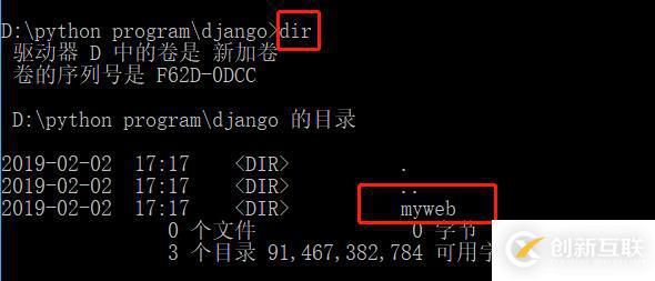 手把手教导实战Python Web项目