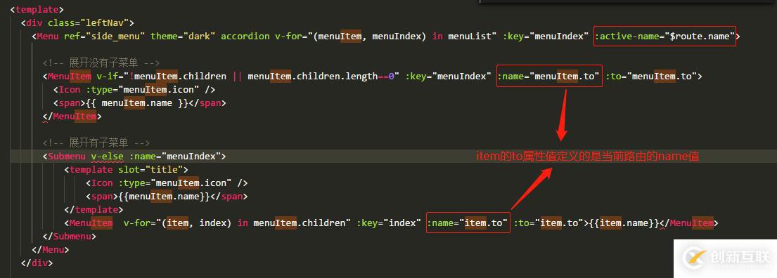 如何使用vue+iview框架实现左侧动态菜单功能