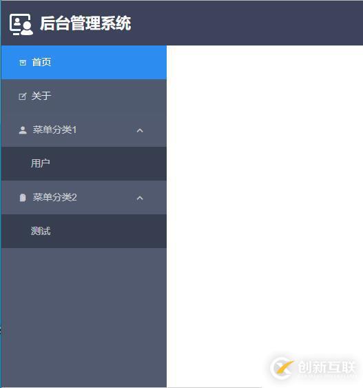 如何使用vue+iview框架实现左侧动态菜单功能