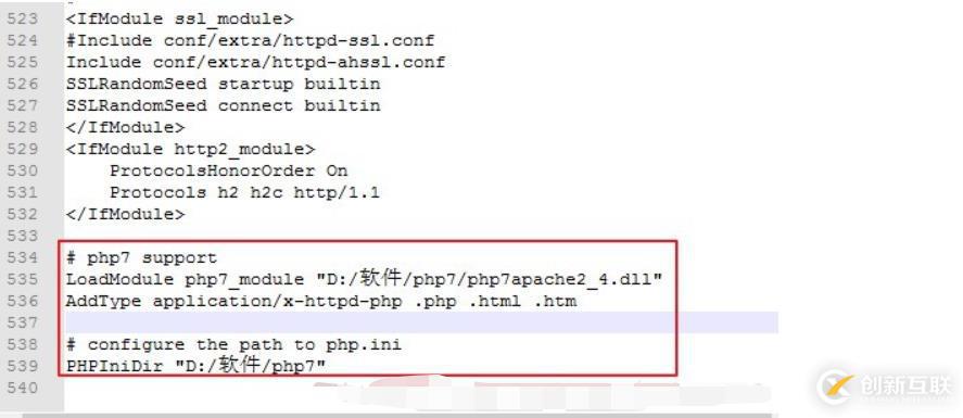 php mysql环境和Apache环境的搭建