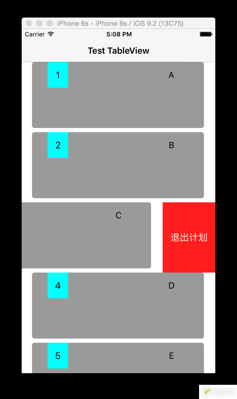 iOS自定义UITableView实现不同系统下的左滑删除功能详解