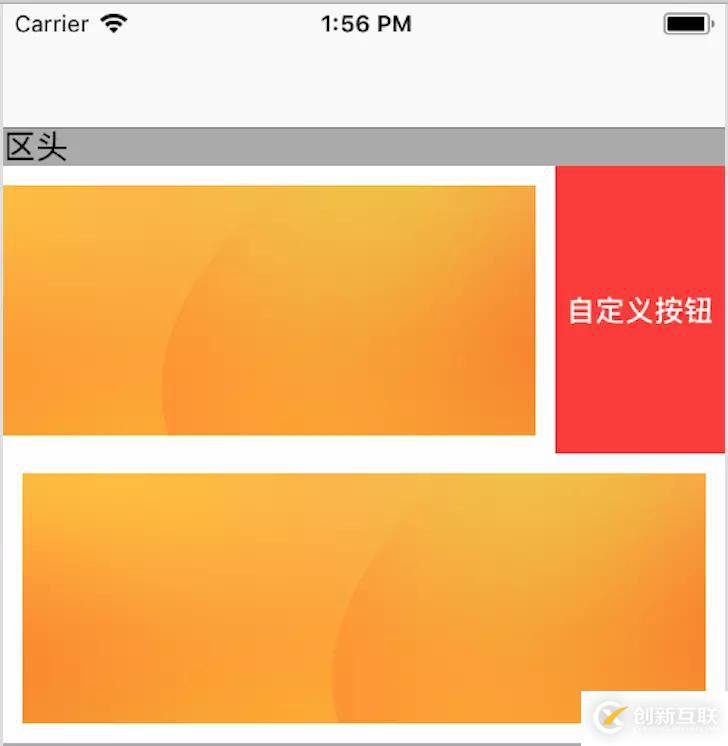 iOS自定义UITableView实现不同系统下的左滑删除功能详解