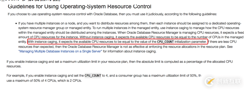 一个RESOURCE MANAGER引起的问题分析