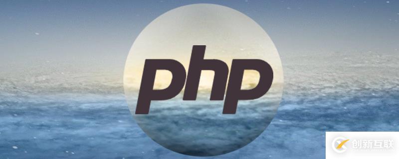 如何搞定PHP类的继承