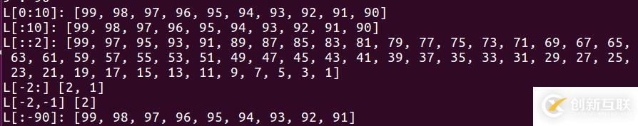 python 高级特性：slice（切片） 灵活指定范围