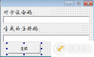 易语言编写收费软件教学