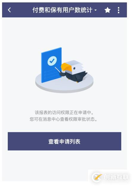 当移动数据分析需求遇到Quick BI