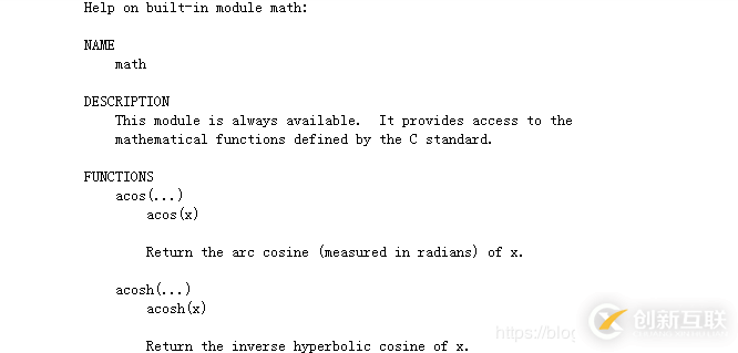 python的内建函数在什么地方