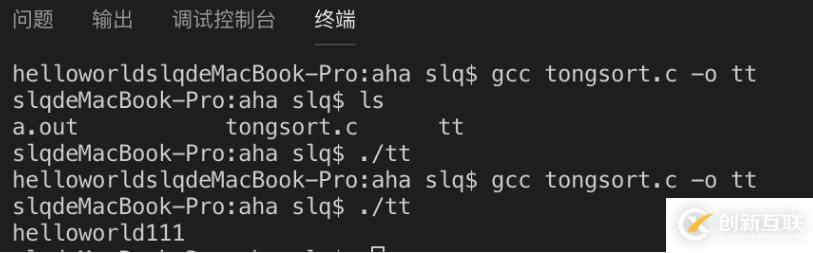 vscode运行c语言代码的方法