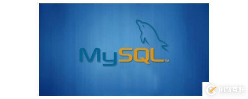 mysql存储过程具体是怎么样的