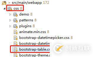 如何实现bootStrap-table服务器端后台分页及自定义搜索框