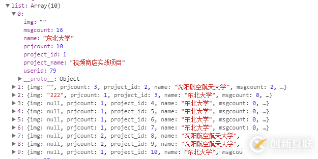 微信小程序中服务器如何获取数据列表渲染