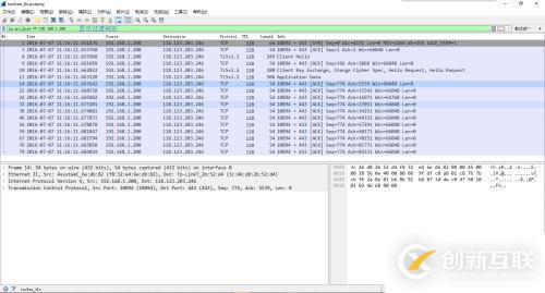 Wireshark 抓包仅保存当前过滤数据包的小技巧分享