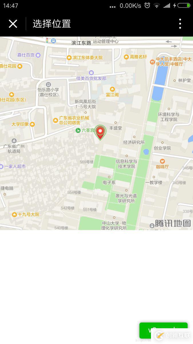 微信小程序开发之map地图组件定位并手动修改位置偏差