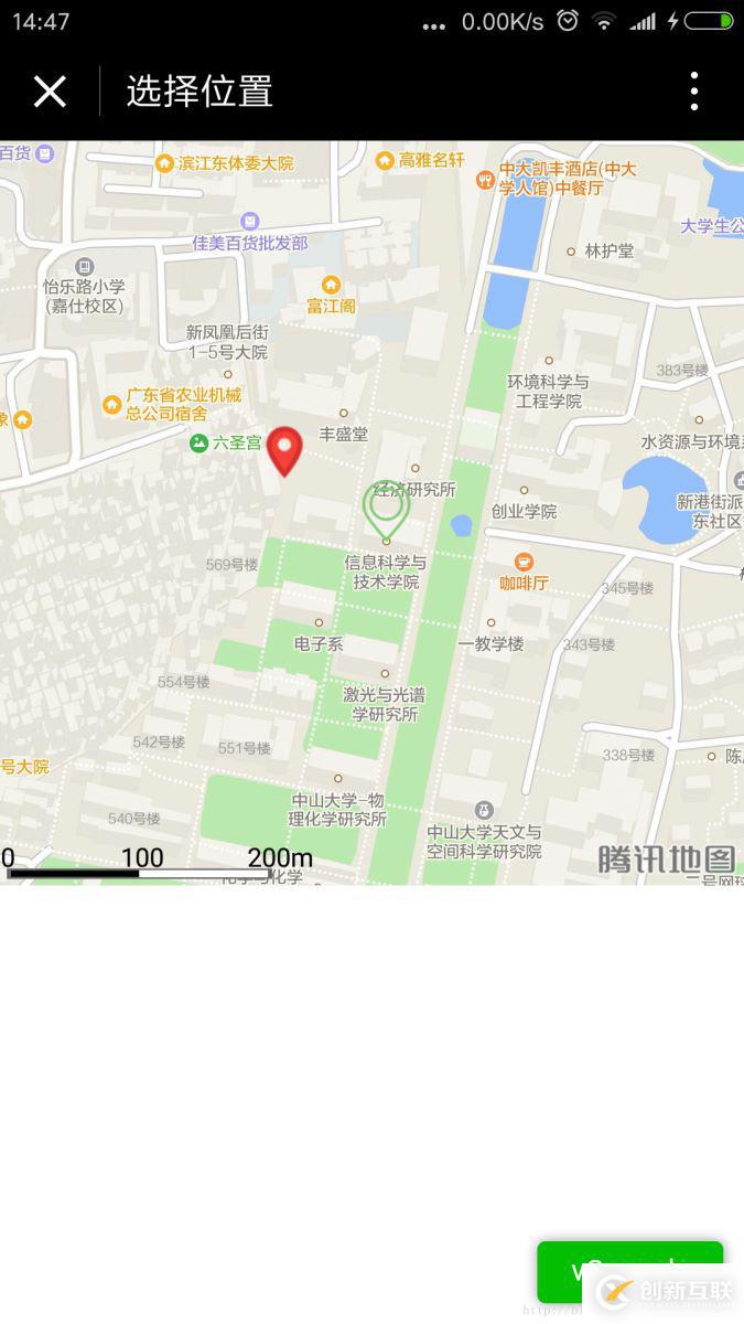 微信小程序开发之map地图组件定位并手动修改位置偏差