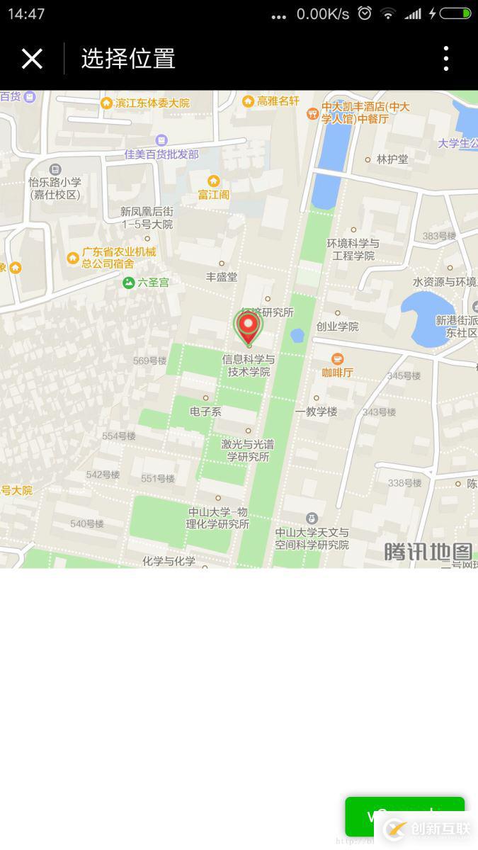 微信小程序开发之map地图组件定位并手动修改位置偏差