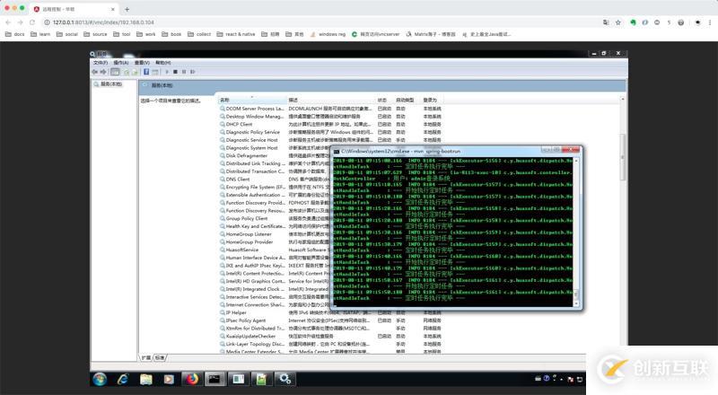 no-vnc和node.js如何实现web远程桌面