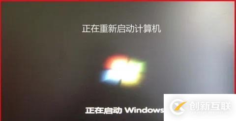 win10禁用驱动程序强制签名后重启失效怎么解决