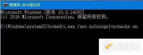 win10禁用驱动程序强制签名后重启失效怎么解决