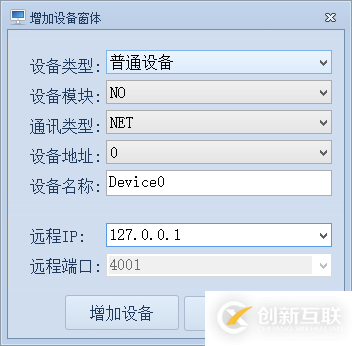 C#框架的总体设计知识点有哪些