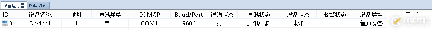 C#框架的总体设计知识点有哪些