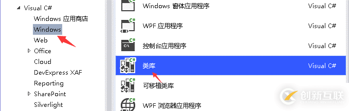 C#的二次开发及应用举例分析