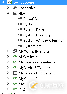 C#的二次开发及应用举例分析