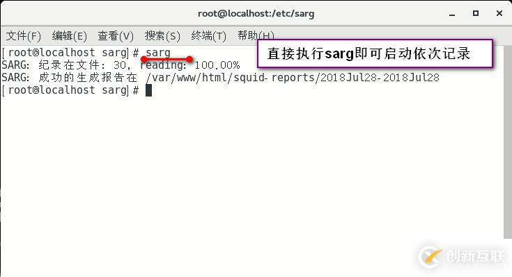 squid代理服务的ACL访问控制、日志分析及反向代理（4.1版本）