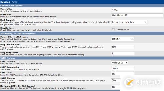 Nagios&Cacti篇五：使用Cacti监控Linux Server