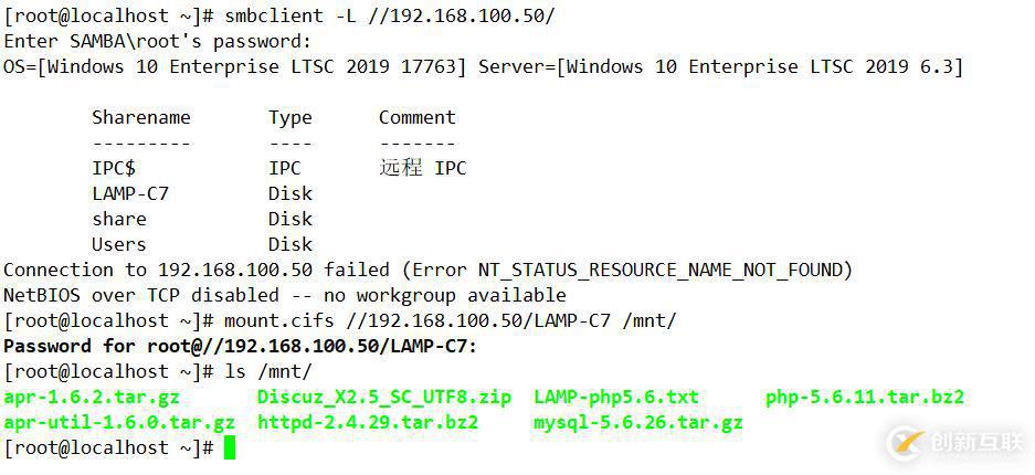 CentOS 7 源码编译安装LAMP架构，搭建Discuz论坛（详细过程解析）