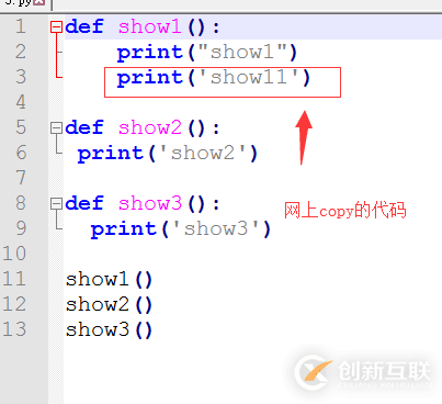 python中缩进的示例分析