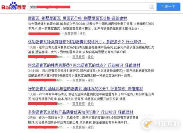 seo中怎么利用老域名打造新站快速收录排名