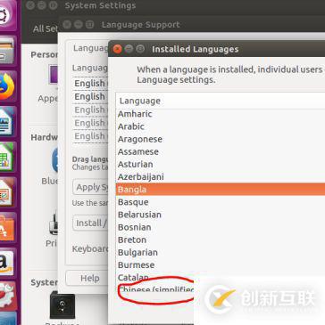 ubuntu如何设置中文