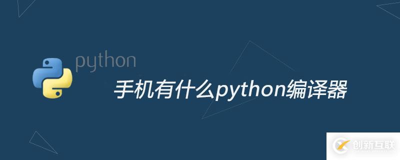 python中要怎样比较两个列表