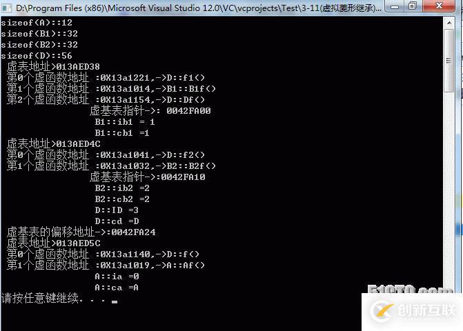 【C++】菱形继承与虚拟菱形继承的对比分析