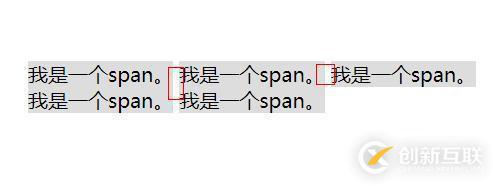 HTML怎么删除内联或内联块元素的间隙