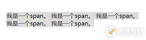 HTML怎么删除内联或内联块元素的间隙